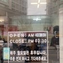 시흥 3대 짬뽕 마지막 집 | 뚝배기화룡짬뽕 | 방문후기