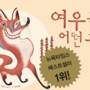 신비소리 이미지
