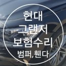 대덕정비공업사 이미지