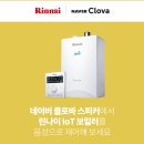 보일러C 네이버블로그