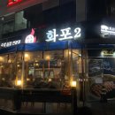 스마일 무인호텔 이미지