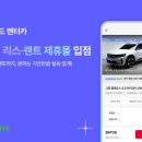 인사이드몰