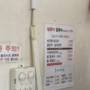 옥암칼국수 이미지