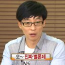 헤어갤럭시 이미지