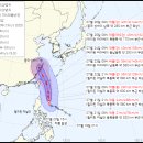 [업데이트] 3호 태풍 진로 이미지