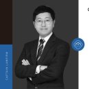 캡틴법률사무소
