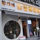 풍덕천로147번길 이미지