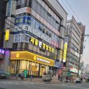 노브랜드버거하남 이미지