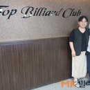 코리아당구장 이미지