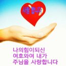 샬롬 Daum카페