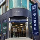 탄중로 233번길 이미지