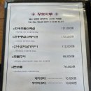 황토당구장 이미지