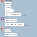 마리아꽃집 | 풀옵 5차전을 끝으로 삼성도 가을도 안녕,,,+강서 더베뉴지 마리아 칼라스홀 하객후기