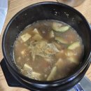 다운목살구이식당 | 울산 중구 다운동 / 다운목살구이식당