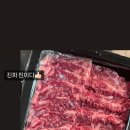 김서방일품한우 이미지
