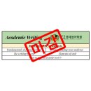 티.아이영재영어학원
