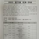 경남꿈키움중학교 이미지