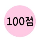 스팀맨다산지금점 이미지