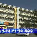 법인우리농산 이미지