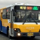 오목초등학교 앞 이미지