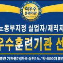 다옴직업전문학원