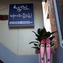 한문서예(오전) 이미지