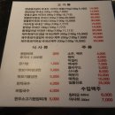 (주)돈우 이미지