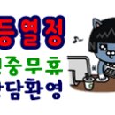 세명공인중개사사무소 이미지