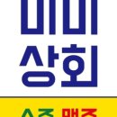 찐포차 이미지