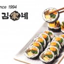 아줌마김밥 이미지