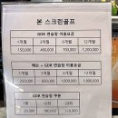 본 스크린골프 이미지