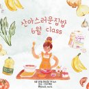 숲속에놀이터민박 이미지