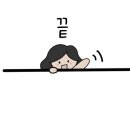 산장두부촌 이미지