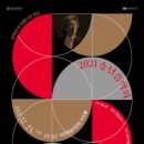 2021 송년음악회 이미지