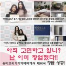 유미코리아 이미지