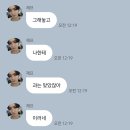 오늘의 굿띵 ⋆｡ﾟ☁︎｡⋆｡ #672 이미지