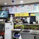 대가왕돈카츠 이미지