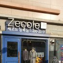[제코르] 홍은동 양복점에서 맞춤셔츠 맞추고 온 후기