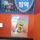 BIG GAME STATION 이미지