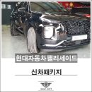 창동점현대자동차 이미지