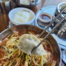 하단밀면