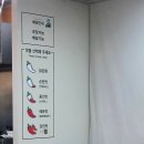 라쿵푸마라탕성서롯데시네마점 이미지