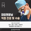 청담모바로의원 이미지