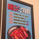 0번지닭숯불갈비 | [리뷰] 김금자 숯불갈비 세종 나성점