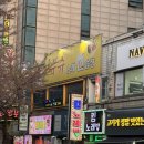 슈슈 노래연습장 네이버블로그