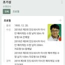 패럴림픽 조기성 평영 50m 결승 진출 이미지