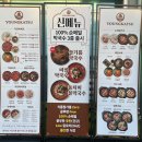 영카츠 충북진천점 | [진천 맛집] 진천 돈까스 맛집 '영카츠 충북진천점' 방문후기
