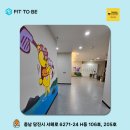 프렌즈아카데미당진시곡점
