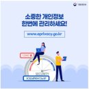 화성병점 인셀덤