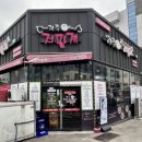 제주돈저팔계